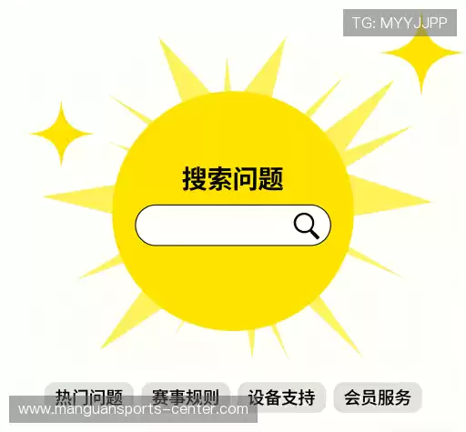 问题解答链